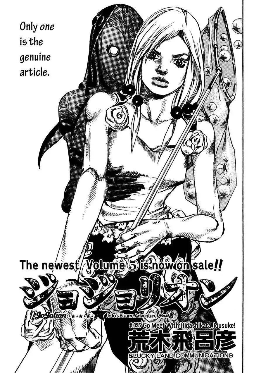 Jojos Bizarre Adventure Part 8 Jojolion Chapter 25 1